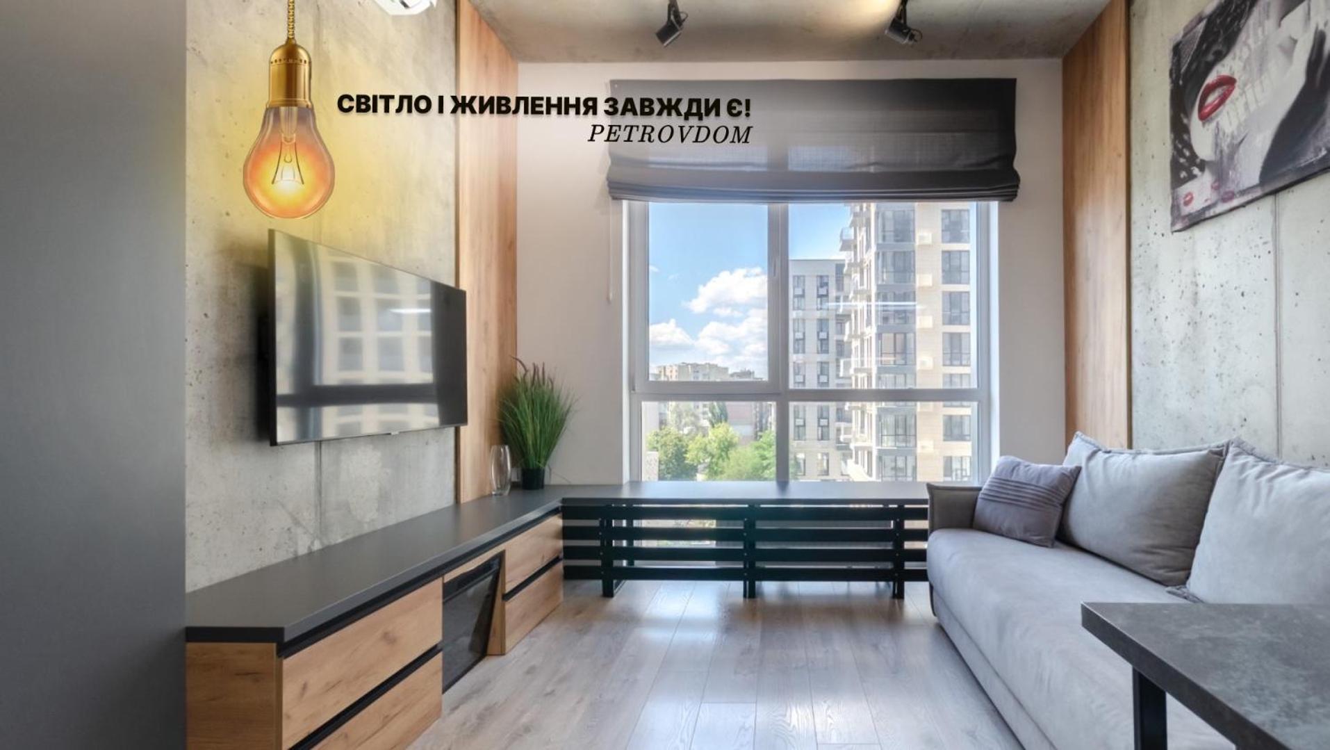 Petrovdom Apartments 12-131B In Rc "Yaroslaviv Grad", Bulvarno-Kudriavska 17B Kyiv Exterior foto